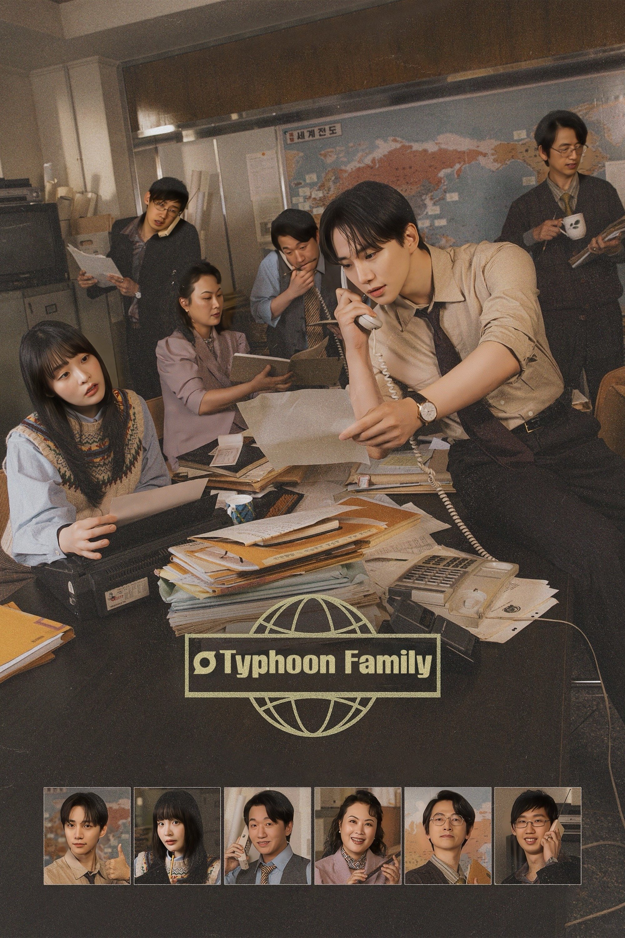 Typhoon Family (2025 Korean Drama)